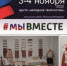 Центр «Народное творчество» города Брянска примет участие в акции «Ночь искусств» - Газета Наше время