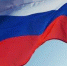 Для жителей Брянщины День народного единства несёт особый смысл - Газета Наше время