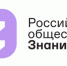 Российское общество «Знание» объявляет шорт-лист номинантов просветительской премии «Знание» —2022 - Газета Наше время