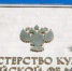 Минкультуры России и Фонд кино запустят линейку документальных фильмов о спецоперации - Газета Наше время