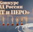Сотрудники УМВД России по Брянской области вошли в число победителей конкурса МВД России «Щит и перо – 2022» - Газета Наше время