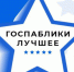 На Брянщине пройдёт конкурс среди госпабликов (16+) - Газета Наше время