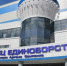 В Брянскую область на Кубок Губернатора по дзюдо приедут 350 юных спортсменов(6+) - Газета Наше время