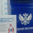 В России началась доставка новогодней почты - Газета Наше время