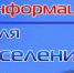 В Навлинском районе проводится оперативно-профилактическое мероприятие «Формальник» (16+) - Газета Наше время