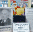 “Север, как первая любовь” - Навлинская центральная библиотека