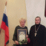 Руководителю Отдела ЗАГС Навлинского района Ивашкиной Валентине Александровне вручена Архиерейская грамота - Газета Наше время
