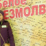 В Дятьково Брянской области прошёл  фестиваль авторской песни «Белое безмолвие» - Газета Наше время
