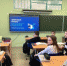 Навлинские школьники присоединились к просветительскому проекту в сфере цифровой грамотности и кибербезопасности «Цифровой ликбез» - Газета Наше время