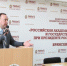 Студенты Брянского филиала РАНХиГС перенимали опыт у коллеги (12+) - Газета Наше время