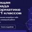 Дополнительные баллы к ЕГЭ по информатике даст олимпиада «Пик IT» (12+) - Газета Наше время