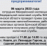 finotdel20022023 - Администрация Навлинского района