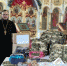 Координационный центр по добровольческой деятельности создан при Навлинском благочинии - Газета Наше время