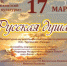 Навлинский РДК приглашает (12+) - Газета Наше время