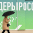 Более 17 тыс человек подали заявки на участие в конкурсе «Лидеры России» - Газета Наше время