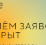 АСИ и Фонд Росконгресс принимают заявки на конкурс перспективных российских брендов - Газета Наше время