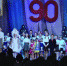 В брянских Клинцах гимназия №1 им. Ю. А. Гагарина отметила 90-летний юбилей - Газета Наше время