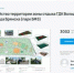 Брянцам предложили превратить парк ДК БФЗ в парк «Олимпийский» - Газета Наше время