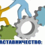 Конкурс «Лучшие практики наставничества Брянской области — 2023» - Газета Наше время