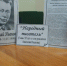 “Народный писатель” - Навлинская центральная библиотека