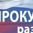Жителям Навлинского района рассказали о порядке нанесения QR-кодов при заполнении дипломов о среднем профессиональном образовании - Газета Наше время
