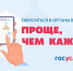 Жители Брянщины могут обратиться в органы власти онлайн - Газета Наше время