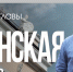 Брянский губернатор Александр Богомаз стал участником проекта «Ридовка. Главы» - Газета Наше время