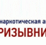 Жителям Навлинского района напомнили о проведении Всероссийской акции «Призывник» - Газета Наше время