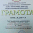 Успехи навлинских гимназисток - Газета Наше время