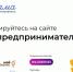 Жительницы Брянской области могут попасть в проект «Мама-предприниматель» и получить 100 тыс рублей - Газета Наше время