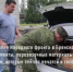 Народный фронт Брянской области продолжает оказывать помощь бойцам СВО - Газета Наше время