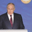 Владимир Путин заявил, что экономическая стратегия России сработала - Газета Наше время