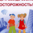 Навлинцам рассказали о безопасности в быту - Газета Наше время