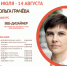 Центр «Мой Бизнес» Брянской области объявляет набор на курс «Веб-дизайнер» - Газета Наше время