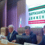 В Брянске проходит научно-практическая конференция «Партизанское движение в годы Второй мировой войны» - Газета Наше время
