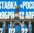 В Международной выставке-форуме «Россия» примут участие 89 регионов страны - Газета Наше время