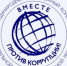 Продолжается прием заявок на Международный молодежный конкурс «Вместе против коррупции!» - Газета Наше время