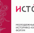 Участники форума «Истоки» благоустроят территории Псковской области - Газета Наше время