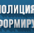 Навлинцев проинформировали о профилактической операции «МАК-2023» - Газета Наше время