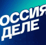 На телеканале «Брянская Губерния» стартует просветительский видеопроект «Россия в деле» (6+) - Газета Наше время