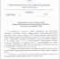 4393 брянца будут награждены золотыми знаками отличия ГТО - Газета Наше время