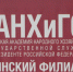 За 2 года по нацпроекту «Демография» получили профессию 430 брянцев - Газета Наше время