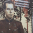 В Брянской области на стене дома разместили портрет партизана Дмитрия Медведева - Газета Наше время