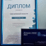 Брянское управление Почты России – стало победителем конкурса «Лучшие из лучших» - Газета Наше время