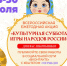 24 июля в рамках проекта «Культура для школьников» стартует ежегодная акция «Культурная суббота. Игры народов России детям» - Газета Наше время