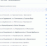 Брянцы включились в голосование за проведение Интернета в свои деревни и села - Газета Наше время