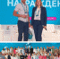 V форум «Производительность 360» открывает двери (18+) - Газета Наше время