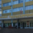 Брянский госуниверситет завершил прием документов от абитуриентов - Газета Наше время
