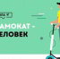 В 50 российских городах расскажут о правилах безопасного вождения электросамокатов - Газета Наше время