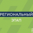 «Лидеры России» подключились к  разработке региональной программы охраны окружающей среды в Брянской области - Газета Наше время